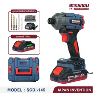MASARU SCDI-145ไขควงกระแทกไร้สาย Masaru 20V. มอเตอร์บลัสเลส สว่านกระแทก แบตเตอรี่ลิเธียม แถมดอกไขควง