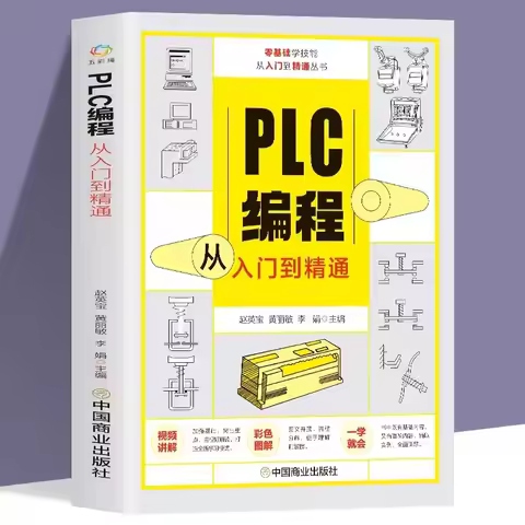 PLC Programming From Beginner To Proficient, Self-taught Electrician, Siemens Mitsubishi PLC Program