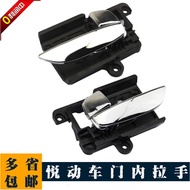 Cross-Border Handle Suitable for ELANTRAHD 06-82610-2H000 82620-2H000