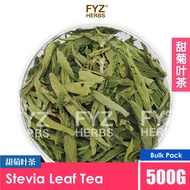 FYZ Herbs Stevia Leaf Tea 500G [Bulk Pack] | 甜菊叶