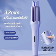 Automatic Hair Curler 32MM Beautiful Within 5 Minutes. Curler.hair Straightener