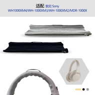 Suitable for Sony Sony WH1000XM4/1000XM3/1000XM2/MDR-1000X Headphone Head Beam Protective Case Cross