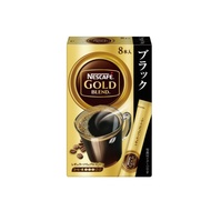 Nescafe Gold Blend Regular Soluble Black Coffee 8 x 2 Grams
