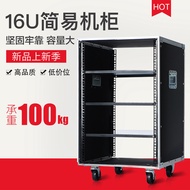 Cabinet rack12u-16u Cabinets, flight cases, power amplifiers, professional audio equipment, simple c