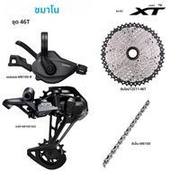 SHIMANO DEORE XT M8100 1X12 ความเร็ว Groupset ด้านหลัง Derailleur SGS ขวา Shifter Lever SUNSHINE HG 