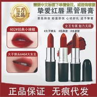 Genuine MAC DIVER Bullet Lipstick Lipstick Pepper 602 Matte 316 Hyuna Color 544#626#6830917