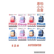 2024 Latest Dr Kong S & M size school bag