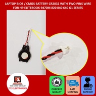 HP ELITEBOOK 9470M 820 840 640 G1 DELL 14Z 5423 LENOVO X1 CARBON LAPTOP BIOS / CMOS BATTERY CR2032 W