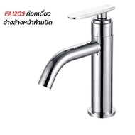 [Limited Time Special Promotion] KUDOS Washbasin Faucet Promotion Today-31 October 2025