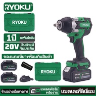 Ryoku หัวกระแทกแบบไร้สายขนาด 1 / 2 นิ้วแรงบิด 700 วัวเมตร - ชุดอุปกรณ์อเนกประสงค์ในบ้าน Diyt ที่มาพร