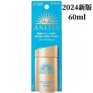 資生堂 - [2024新版] ANESSA 安耐曬小金瓶 UV金色防曬乳液 SPF50+ PA++++ 60ml (147105) 平行進口