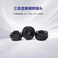 1X Video Adapter0.35xCTV Trinocular Video Microscope Camera Adapter0.5xCTV Video Interface