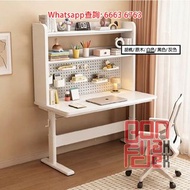 手搖升降書枱/工作枱/電腦枱 Sit Stand Desk/Height-Adjustable Desk 附洞洞板+雙層書架 E0實木生態板 厚16mm 碳素鋼支架 加粗方通 1.2cm桌腿 書枱/電