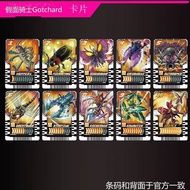 --Kamen Rider Gochad Rider Decade Decade Card Homemade Linkage DX Belt Rajedo Full Set Paper