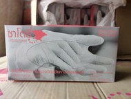 3盒包順豐 乳膠手套 Sirtrang Latex 泰國制造 食品級/牙科 /清潔 微粉 xs加細碼 M中碼