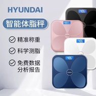 HYUNDAI Weight Scale Small High Precision Electronic Weight Scale Girl Electronic Scale Electronic S