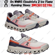 2025 On WMNS Cloudvista 2 Ice Flame Running Shoes 3WE30132196