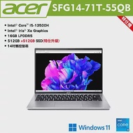 ★硬碟升級★Acer 宏碁 Swfit Go SFG14-71T-55QB 14吋觸控輕薄筆電(i5-13500H/16G/512+512G/W11/2年保/銀)