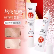 9 ️ ⃣ Cream Moisturizing Skin Brighten Skin Tone Fade Spots Delicate Skin Improve Dullness Cream 202