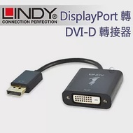 LINDY 林帝 主動式 DisplayPort 轉 DVI-D 轉接器 (41734)