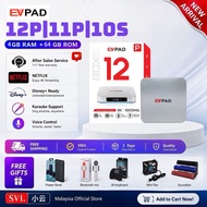 【EVPAD】 12P./11P/11S 免费赠品 +24H内发货 +专属客服