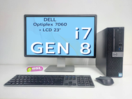 Dell OPTIPLEX 7060 SFF คอมชุดสุดคุ้ม core i7 gen 8 + LCD มือสองรูปจริง สวย ทน ดี USED Computer