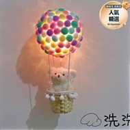 手工製作裝飾品自己做少女心熱氣球小夜燈吊飾材料包掛飾送閨蜜