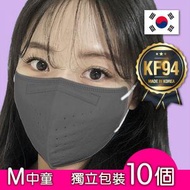 Defense - [灰色] M-Size 韓國 KF94 2D 中童口罩｜10個｜獨立包裝