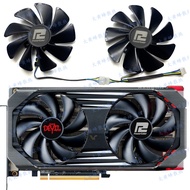 POWERCOLOR Shaking News RX6600 RX6600XT RX6650XT Red Devil Graphics Card Cooling Fan