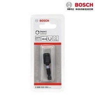 【民權橋電子】BOSCH博世 1/4吋六角磁吸 50mm套筒起字頭 8mm套筒 高扭力 2608522351