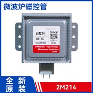 Suitable for home microwave oven accessories Microwave Oven Heater 2M214-01Magnetic tube Magnetron