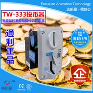 Tongli TW-333 Comparison Clip Style Coin Claw Machine Game Coin Coin-operated Game Console Accessori