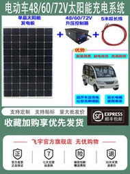 定制            300W單晶太陽能電池板60V車載發電板72v電瓶充電板三輪車太陽能板
