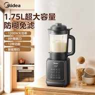 美的（Midea） 破壁机家用豆浆机智能榨汁机多功能果汁机全自动加热宝宝辅食料理机 1.75L大容量 【推荐款】1.75L大容量