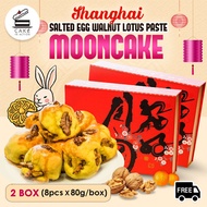 [Bundle of 2] Shanghai Salted Egg Walnut Lotus Paste Mooncake 🚚 FREE DELIVERY 🚚 Qoo10 Cart Coupon Friendly