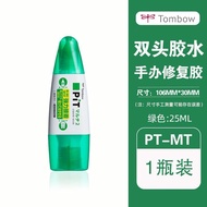 Cadangan produk laris Gam Japanese Tombow Dragonfly, pelekat kuat, gam kuat dua sisi, siri PiT, gam 