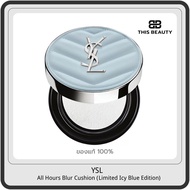 YSL All Hours Blur Cushion (Limited Icy Blue Edition) คุชชั่น one