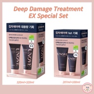 [UNOVE]Unove Deep Damage Treatment EX (Warm Petals / Tender Bloom)