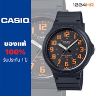 Casio MW-240 นาฬิกา Casio ผู้ชาย และผู้หญิง สายเรซิ่น ของแท้ รับประกัน 1 ปี 12/24HR