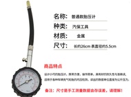 High-Precision Detector Pressure Digital Display Tire Pressure Gauge Car Barometer Wheel Tire Pressu