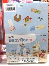［現貨］Re-Ment MIFFY Baby Room / Miffy 嬰兒房間 (原盒8款)