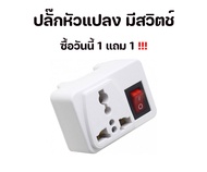 ปลั๊กไฟ ปลั๊กพ่วง 3ช่องUSB 3เมตร/5เมตรเต็ม ปลั๊กไฟusb ปลั๊กสายต่อพ่วง ปลั๊ก 3 ตา ปลั๊กสามตา ปลั๊กพ่วง 3M 5M 10M