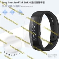 亮面螢幕保護貼 Sony SmartBand Talk SWR30 通話智慧手環 曲面膜 保護貼【一組二入】軟性 亮貼
