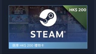 Steam HK$200 禮物卡 禮品卡