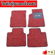 HR-V e:HEVพรมปูพื้นรถTXพรมปูพื้นรถยนต์ ใยดักฝุ่นเข้ารูปตรงรุ่นตามที่ลูกค้าสั่งใย4ชิ้น1ชุดตรงรุ่นHond
