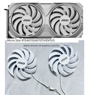 MSI/MSI RTX4070 4070ti 4070S VENTUS 2X Graphics Card Fan PLD10010S12HH