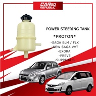Proton Saga VVT Saga BLM FLX Exora Preve Suprima S Power Steering Oil Tank Power Steering Fluid Rese