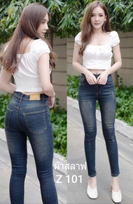 [[ถูกที่สุด]]2511 Vintage Denim Jeans by GREAT กางเกงยีนส์ ผญกางเกงยีนส์ เอวสูง กางเกงยีนส์ ผญ กางเกงยีนส์ยืด ยีนส์เอวสูง