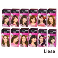 [Free Ship] LIESE BLAUNE CREAMY FOAM COLOR GREY HAIR COVERAGE Made in Japan 🇯🇵