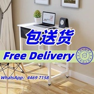 🌟包送貨-  簡約書檯 辦公枱 寫字枱 床邊書桌 學習桌 帶抽屜櫃桶 筆記本電腦桌 電腦台 電腦枱 desk   computer table